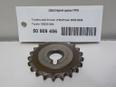 Шестерня цепи ГРМ