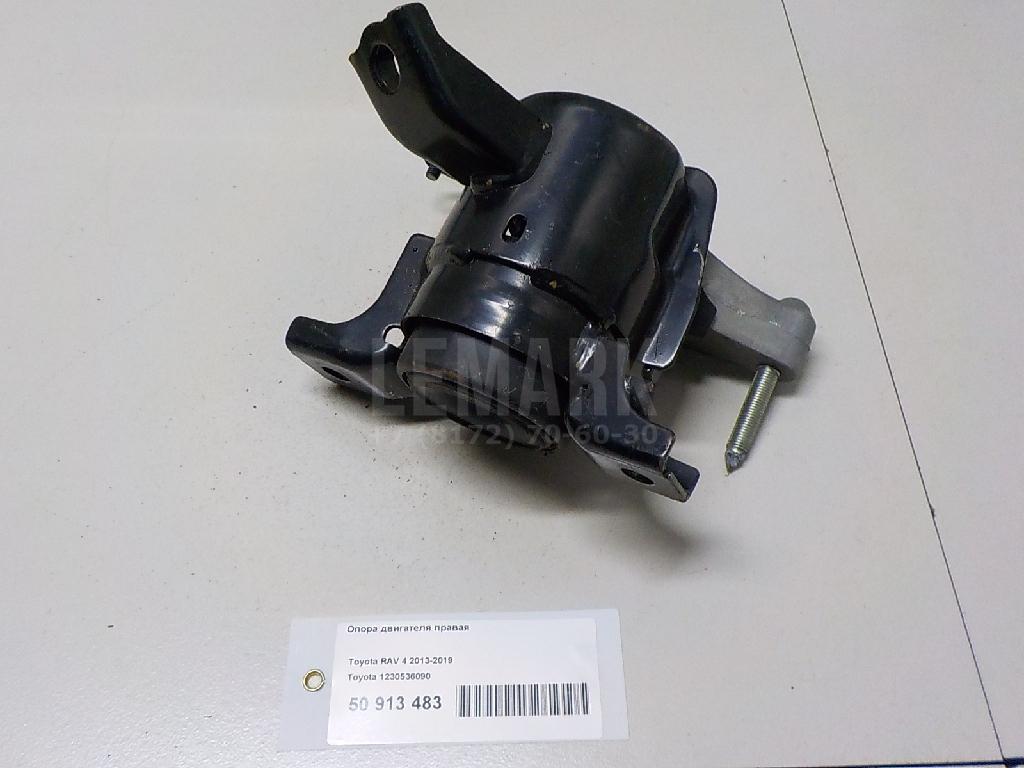 Опора двигателя правая 1230536090 Toyota