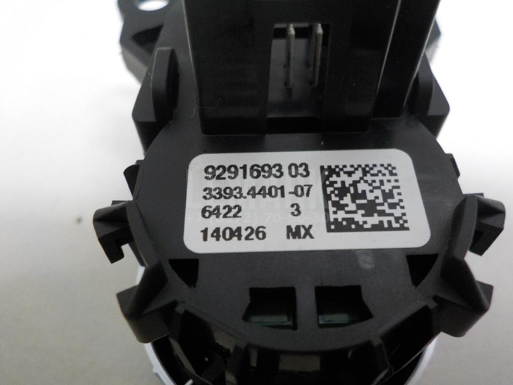 Кнопка запуска двигателя для  BMW X1 F48 2014-2022