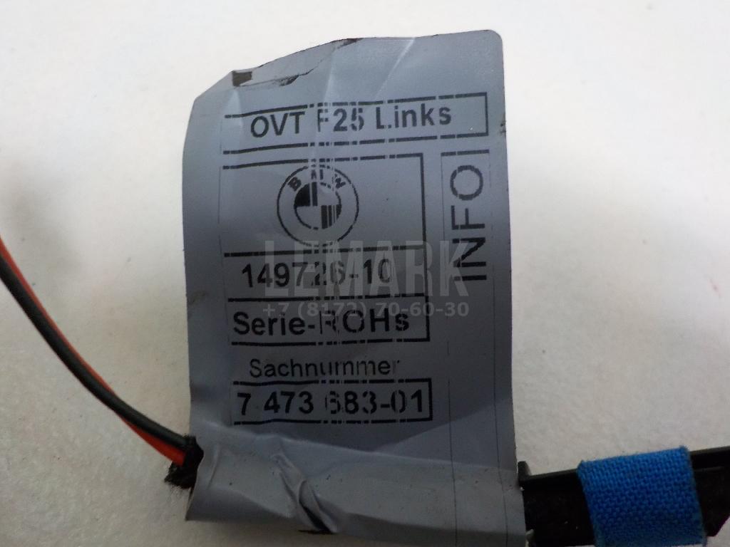 Подсветка для  FOTON Ollin 2002
