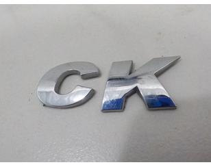 Эмблема на крышку багажника для Geely CK/Otaka 2006-2016 б/у состояние отличное