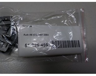Крепеж (клоп) для Audi Q7 [4L] 2005-2015 с разборки состояние отличное