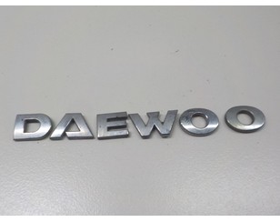 Эмблема для Daewoo Nexia 1995-2016 с разборки состояние отличное