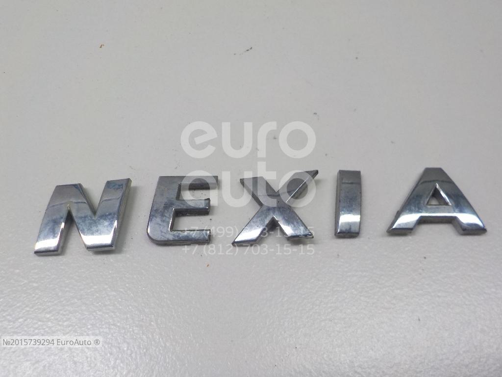 ШВИ багажника! - Daewoo Nexia (N150), 1,6 л, 2010 года автозвук DRIVE2