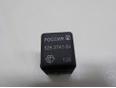 Реле