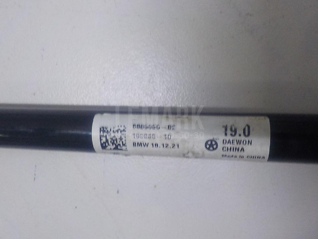 Стабилизатор задний