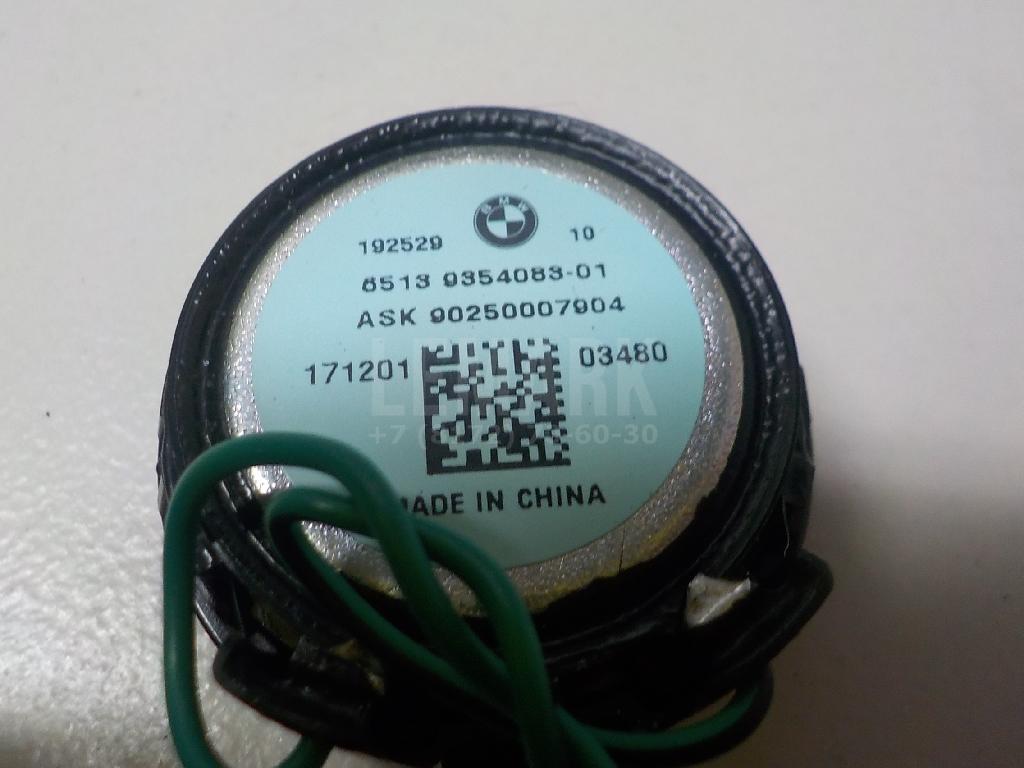 Динамик для  BPW ECO MAX 1996