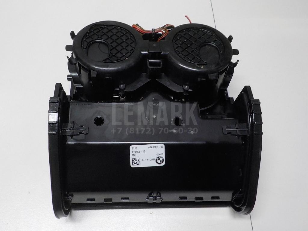 Подстаканник для  BMW 5-serie G30/G31/F90 2017-2023