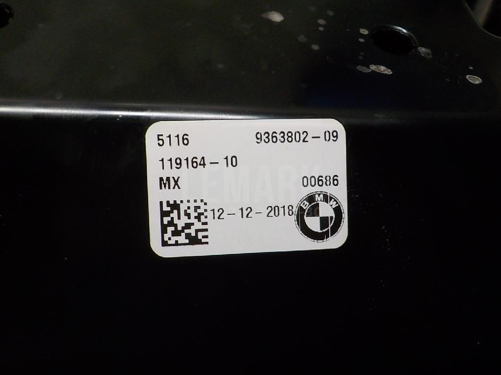 Подстаканник для  BMW 5-serie G30/G31/F90 2017-2023