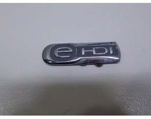 Эмблема для Citroen C4 II 2011> б/у состояние хорошее