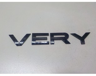 Эмблема на крышку багажника для Land Rover Discovery V 2017> БУ состояние хорошее
