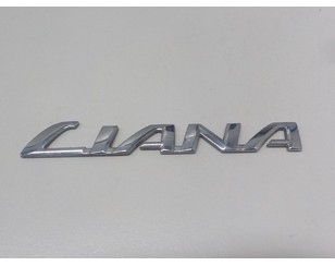 Эмблема на крышку багажника для Suzuki Liana 2001-2007 б/у состояние отличное