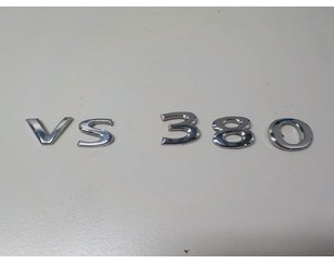 Эмблема на крышку багажника для Hyundai Equus 2009-2016 с разборки состояние отличное
