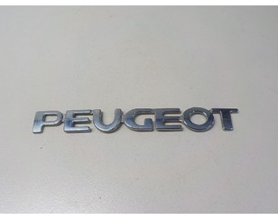 Эмблема для Peugeot 406 1999-2004 БУ состояние отличное