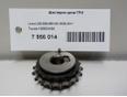 Шестерня цепи ГРМ