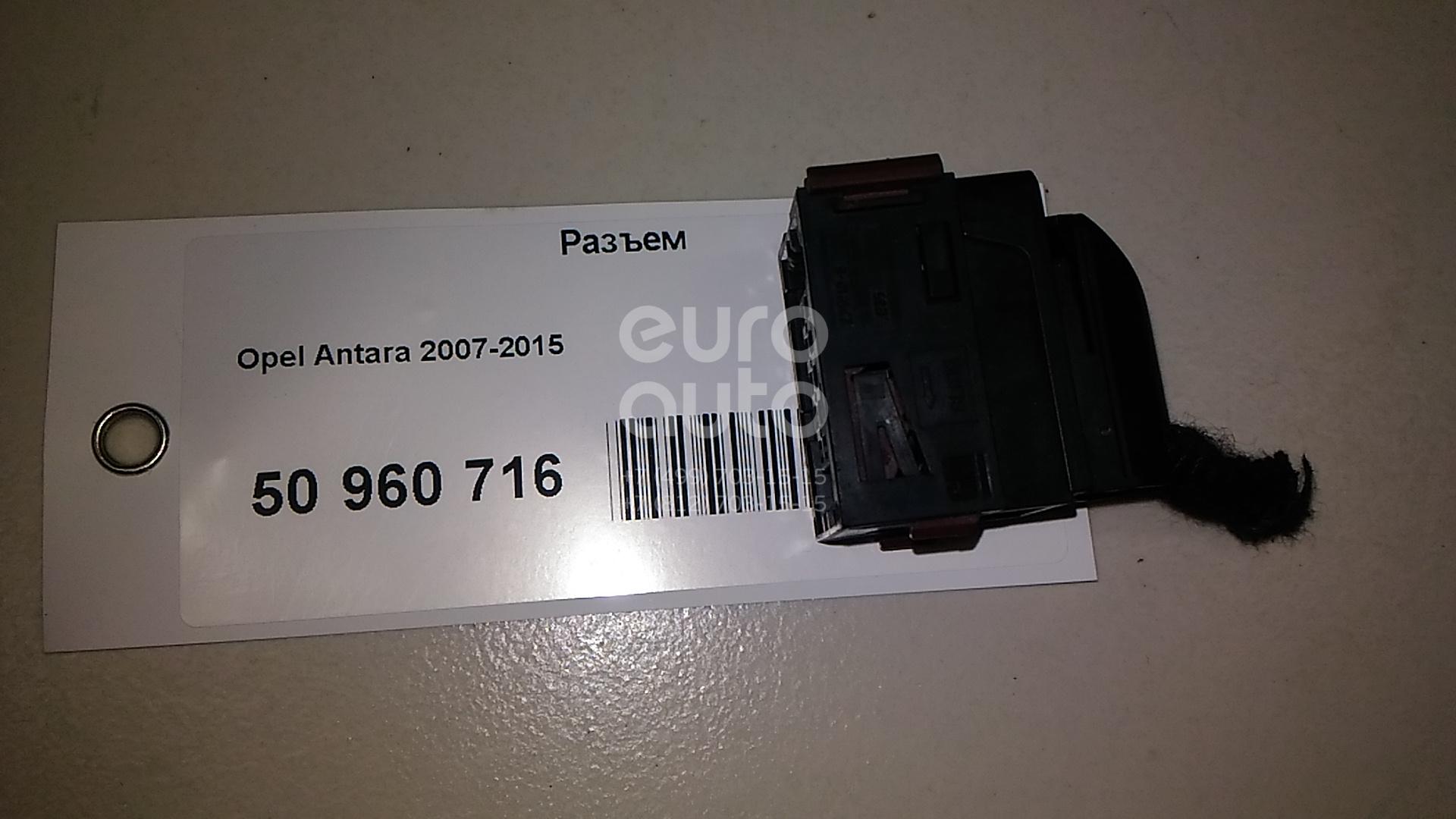 Купить Книгу Опель Антара Во Владимире