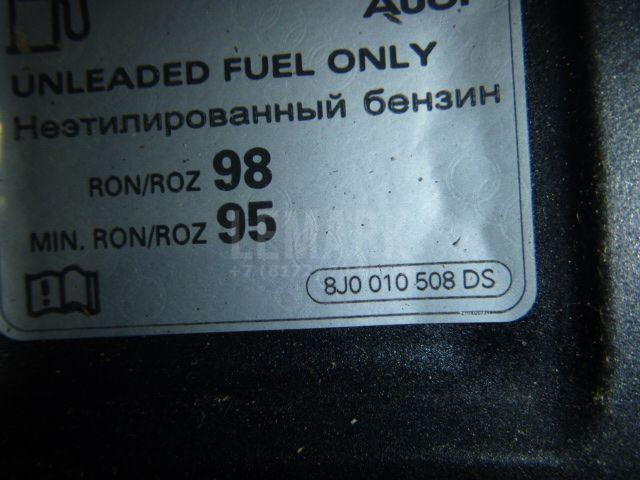 Лючок бензобака для  BAW M7 2022