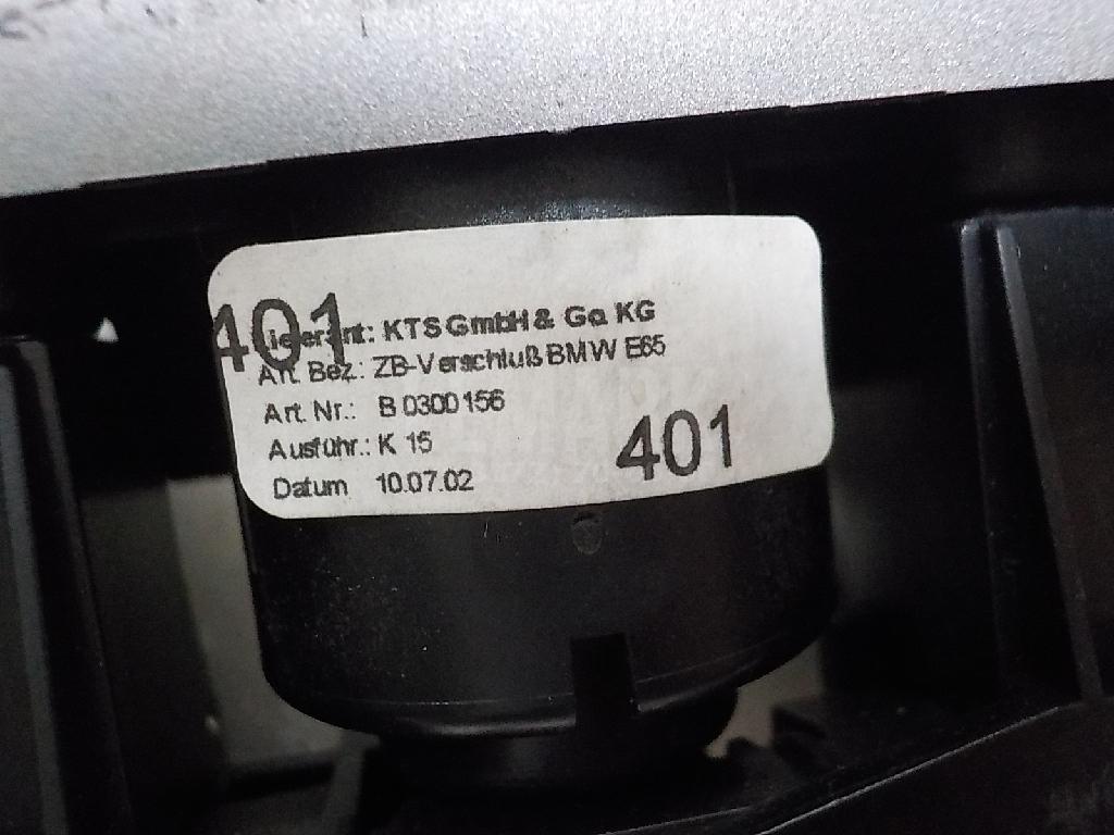 Замок подлокотника для  Audi A4 [B8] 2007-2015
