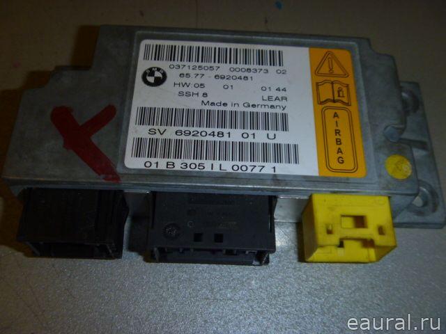 Датчик AIR BAG