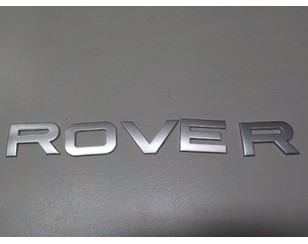 Эмблема для Land Rover Range Rover Sport 2005-2012 с разбора состояние отличное
