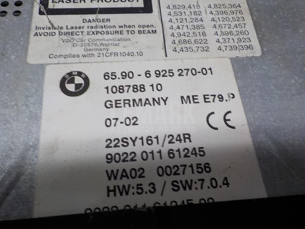 Проигрыватель CD/DVD для  BMW X5 G05 2018