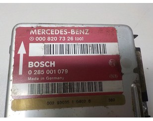 Блок управления AIR BAG для Mercedes Benz W140 1991-1999 с разборки состояние отличное