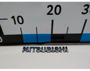 Эмблема на крышку багажника для Mitsubishi Outlander (GF) 2012> БУ состояние отличное