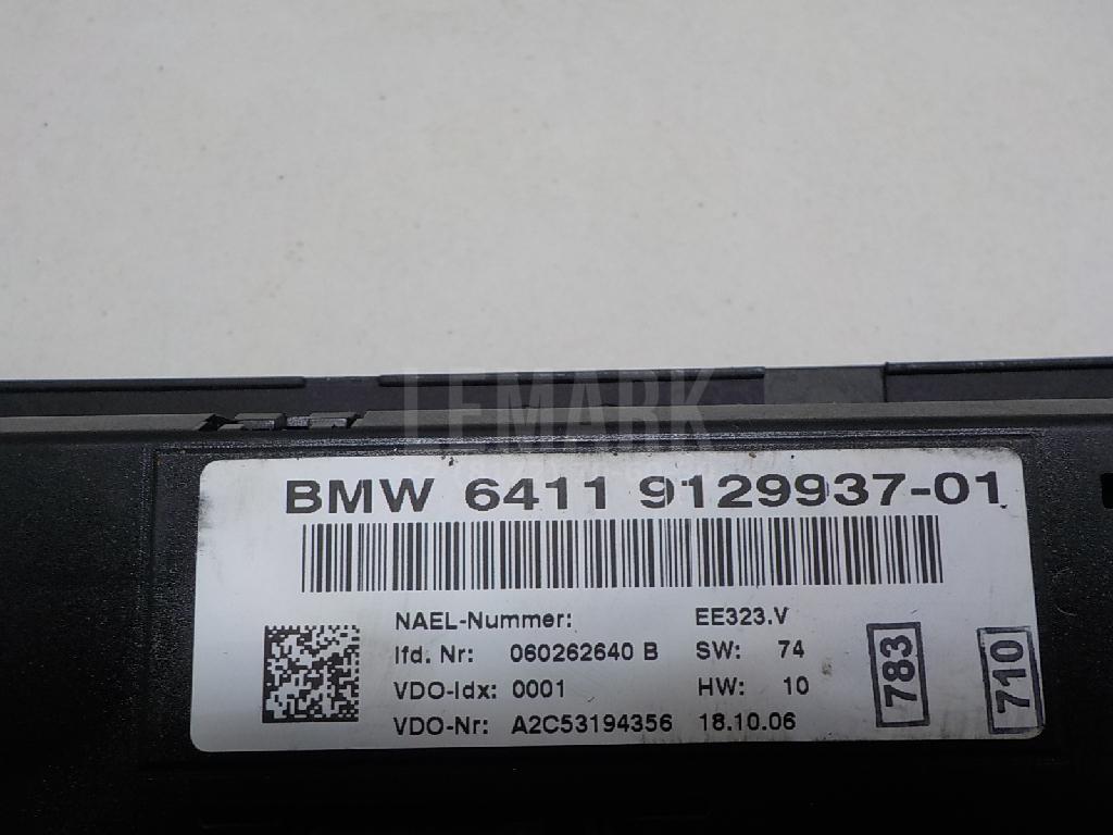 Блок управления отопителем для  BMW 5-serie E39 1995-2003