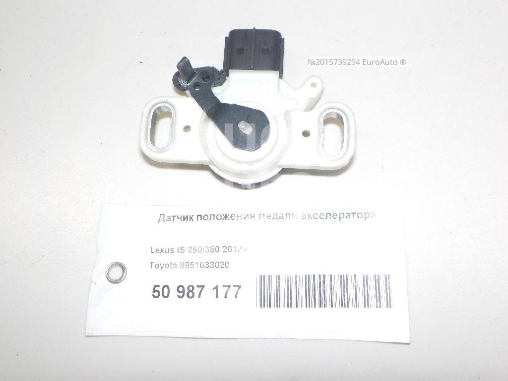 Электронный механизм управления дизелем лт46. Датчик положения акселератора. Датчик положения педали сцепления nissan x-trail t32. Датчик положения педали акселератора дукато 250. Датчик положения педали акселератора ниссан х-трейл т30.