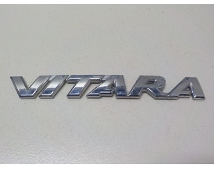 Эмблема для Suzuki Vitara 2015> с разборки состояние отличное