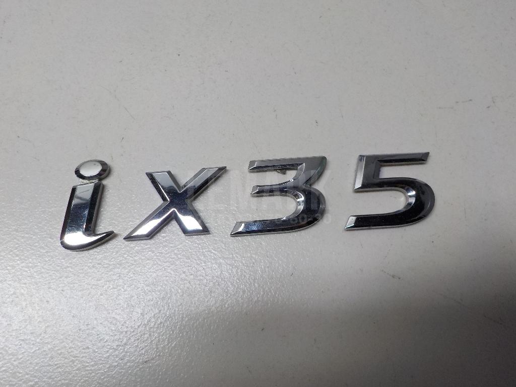 Эмблема на крышку багажника 863102S030 Hyundai-Kia