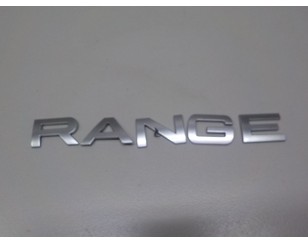 Эмблема на крышку багажника для Land Rover Range Rover Evoque 2011-2018 с разбора состояние отличное