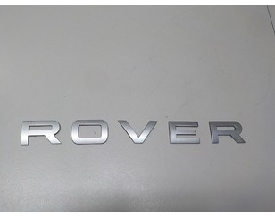 Эмблема на крышку багажника для Land Rover Range Rover Sport 2005-2012 с разбора состояние хорошее