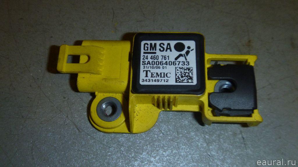 Датчик AIR BAG