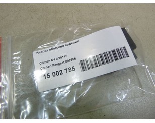 Кнопка обогрева сидений для Citroen DS4 2011-2015 б/у состояние отличное