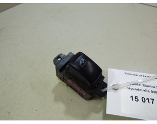 Кнопка стеклоподъемника для Hyundai Sonata V (NF) 2005-2010 с разборки состояние отличное