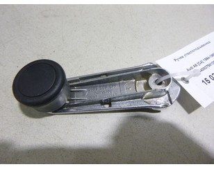Ручка стеклоподъемника для Audi A6 [C4] 1994-1997 БУ состояние отличное