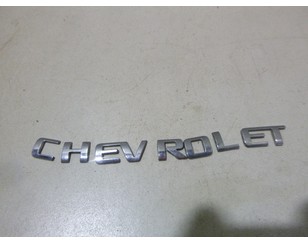 Эмблема на крышку багажника для Chevrolet Evanda 2004-2006 б/у состояние отличное