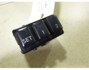 Блок кнопок для Nissan Patrol (Y62) 2010> БУ состояние отличное