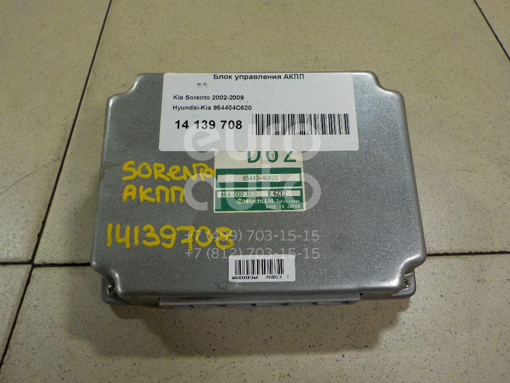 Блок управления акпп хендай соната 2. Блок управления акпп hyundai. 4. Santafe hyundai 2010 блок акпп. Блок управления акпп hyundai tucson.