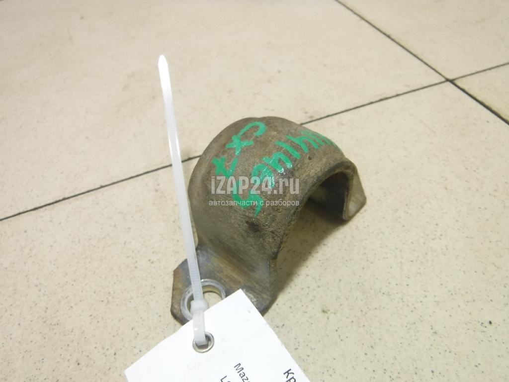 L20634155A Кронштейн крепления переднего стабилизатора Mazda CX 7 (2007 - 2012)