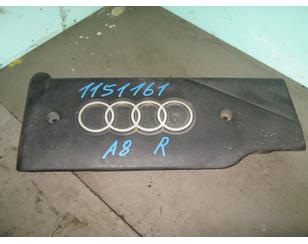 Накладка декоративная для Audi A8 [4D] 1994-1998 б/у состояние отличное