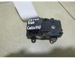 Моторчик заслонки отопителя для Kia Carnival 1999-2005 БУ состояние отличное