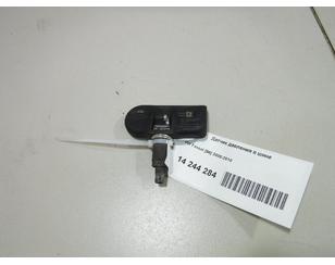 Датчик давления в шине (TPMS) для VW Tiguan 2007-2011 БУ состояние отличное