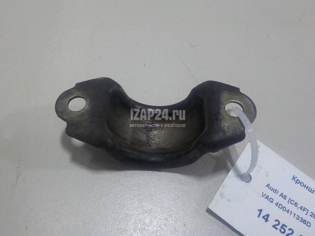 Кронштейн втулки стабилизатора ваз 2107. Скоба стабилизатора рено логан 2. Кронштейн крепления переднего стабилизатора. 548143k000. Кронштейн крепления переднего стабилизатора.