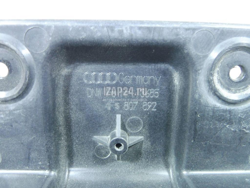 4F5807880 Направляющая заднего бампера правая VAG A6 [C6,4F] (2004 - 2011)