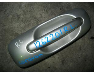 Ручка двери задней наружная левая для Chrysler Voyager/Caravan (RG/RS) 2000-2008 б/у состояние отличное