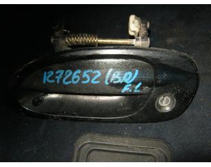 Ручка двери передней наружная левая для Mazda 323 (BA) 1994-1998 БУ состояние отличное