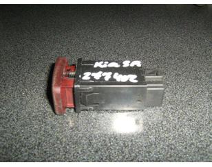 Кнопка аварийной сигнализации для Kia Sportage 1993-2006 с разбора состояние отличное