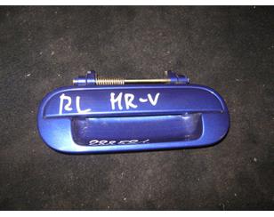 Ручка двери задней наружная левая для Honda HR-V 1999-2005 б/у состояние отличное